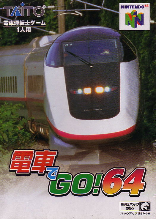 Densha de Go! 64 image 1