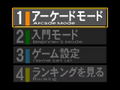 Densha de Go! 64 thumbnail 4