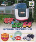 Densha de Go! 64 [Engineers Pack] thumbnail 3