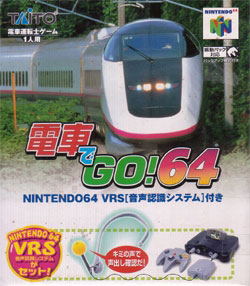 Densha de Go! 64 [Engineers Pack] image 3