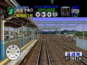 Densha de Go! 64 [Engineers Pack]