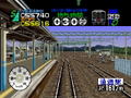 Densha de Go! 64 [Engineers Pack] thumbnail 7