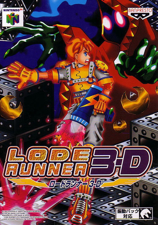 Lode Runner 3D image 1