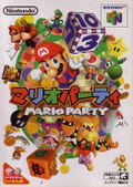 Mario Party thumbnail 1