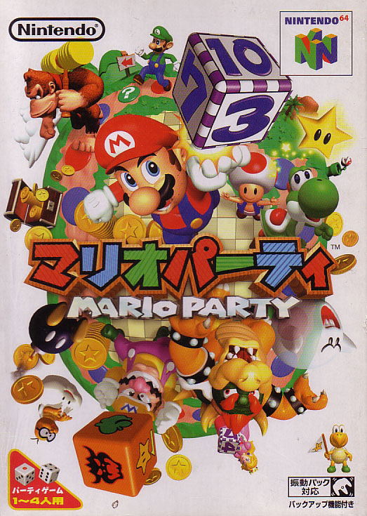 Mario Party image 1