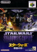 Star Wars: Shadows of the Empire thumbnail 1