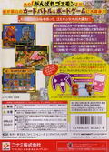 Ganbare Goemon: Mononoke Sugoroku thumbnail 2