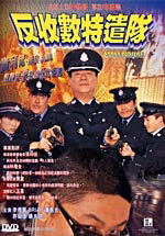 Shark Busters image 1
