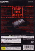 beatmania IIDX 4th Style: New Songs Collection thumbnail 2