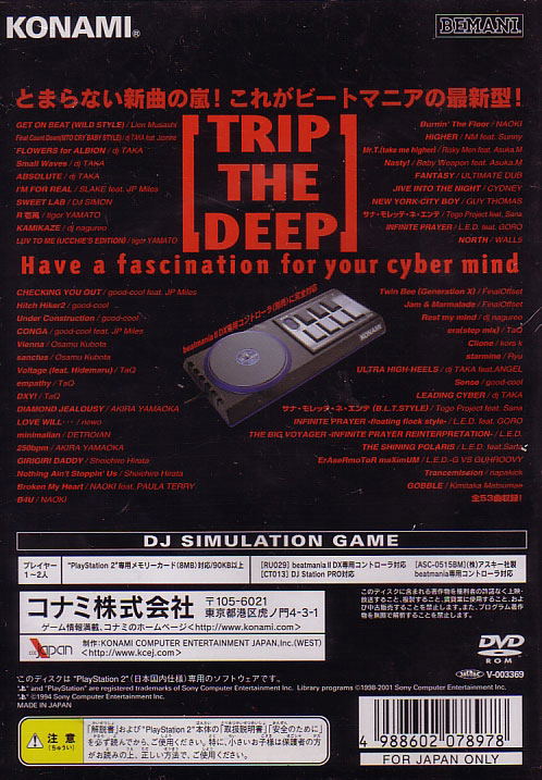 beatmania IIDX 4th Style: New Songs Collection image 2