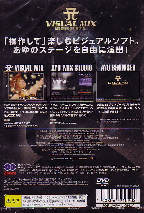 Visual Mix Ayumi Hamasaki Dome Tour 2001 image 2