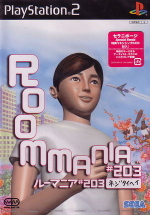 RoomMania #203_