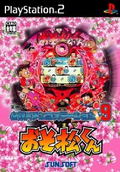 Hissatsu Pachinko Station V9 thumbnail 1