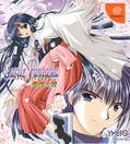 Castle Fantasia: Seima Taisen [Special Edition] thumbnail 3