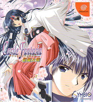 Castle Fantasia: Seima Taisen [Special Edition] image 3