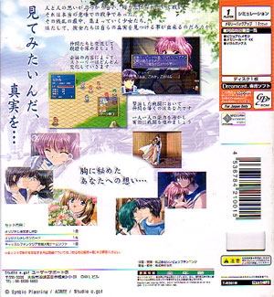 Castle Fantasia: Seima Taisen [Special Edition]