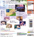 Castle Fantasia: Seima Taisen [Special Edition] thumbnail 4