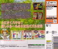 Musapey's Choco Marker thumbnail 2