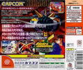 Choukousenki Kikaioh thumbnail 2