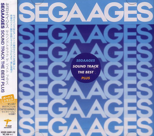 セガエイジス～サウンドトラック ザ ベスト プラス Sega Ages Sound Track: The Best Plus