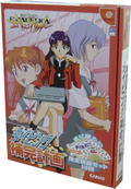 Neon Genesis Evangelion: Typing Hokan Keikaku thumbnail 1