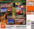 Incoming Ginrui Saishuu Kessen thumbnail 2