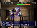 Fushigi Dungeon - Furai no Shiren Gaiden: Onnakenshi Asuka Kenzan thumbnail 3