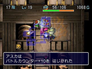 Fushigi Dungeon - Furai no Shiren Gaiden: Onnakenshi Asuka Kenzan image 3