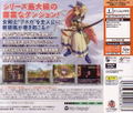 Fushigi Dungeon - Furai no Shiren Gaiden: Onnakenshi Asuka Kenzan thumbnail 2