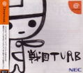 Sengoku TURB thumbnail 1