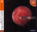 Seventh Cross thumbnail 1