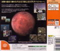 Seventh Cross thumbnail 2