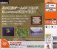 Shanghai Dynasty thumbnail 2