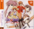 Sister Princess [Premium Edition] thumbnail 1