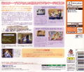 Sister Princess [Premium Edition] thumbnail 2