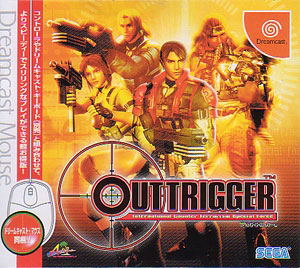 OutTrigger image 2