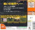 Panzer Front thumbnail 2