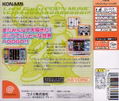 Pop'n Music 2 thumbnail 2