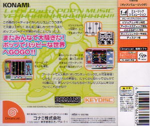 Pop'n Music 2 image 2