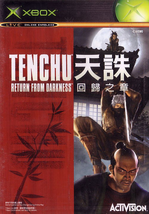 Tenchu: Return from Darkness image 1