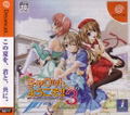 Welcome to Pia Carrot 3 thumbnail 1