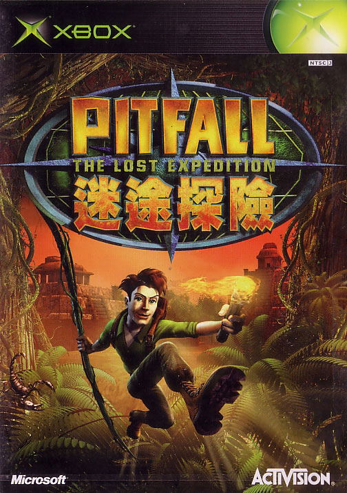 Pitfall: The Lost Expedition image 1