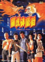Street Of Fury image 1