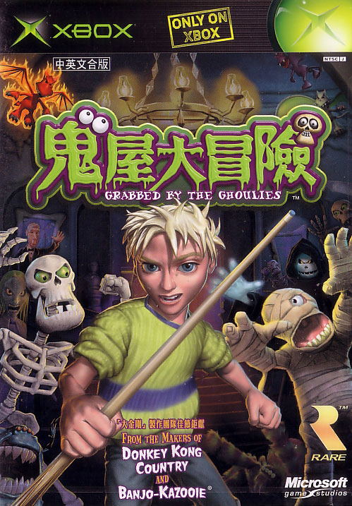 Grabbed by the Ghoulies [Original Xbox Game] image 1