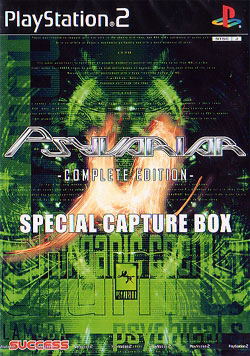 Psyvariar: Complete Edition (Special Capture Box) image 1