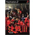 Kessen III thumbnail 1