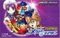 Shin Megami Tensei: Devil Children Messiah Riser thumbnail 1