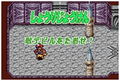Shin Megami Tensei: Devil Children Messiah Riser thumbnail 2