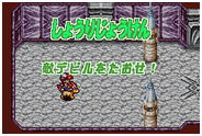Shin Megami Tensei: Devil Children Messiah Riser image 2