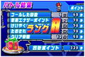Shin Megami Tensei: Devil Children Messiah Riser thumbnail 4